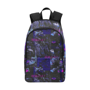 Reality Weirdcore Backpack